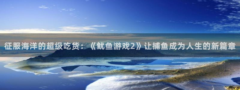 乐玩平台乐力值