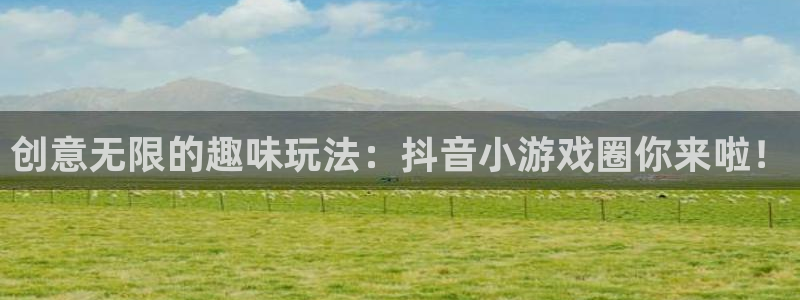 乐玩平台-APP下载