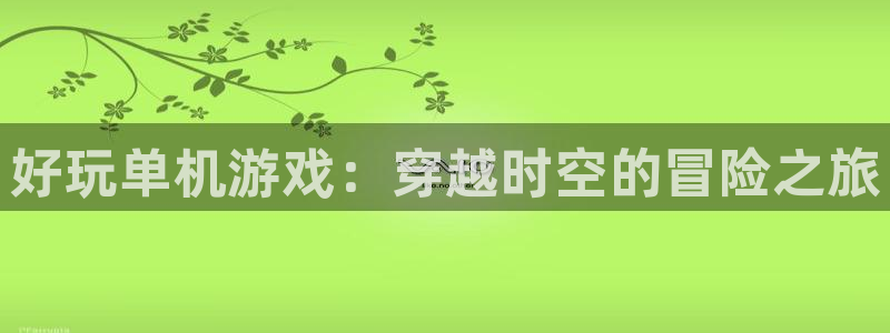 乐玩官网安装下载