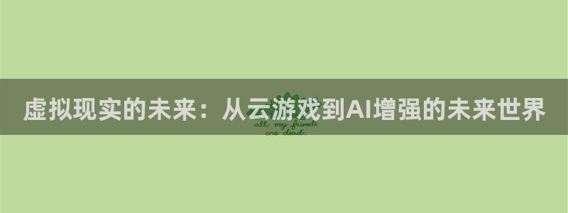 游戏平台乐玩排行榜