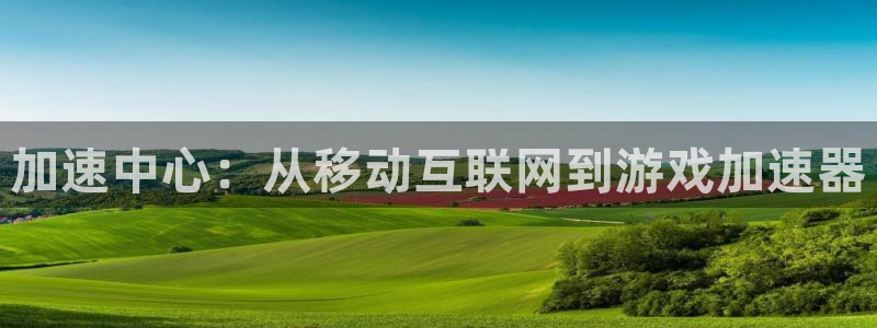 乐玩官网手机版下载安装